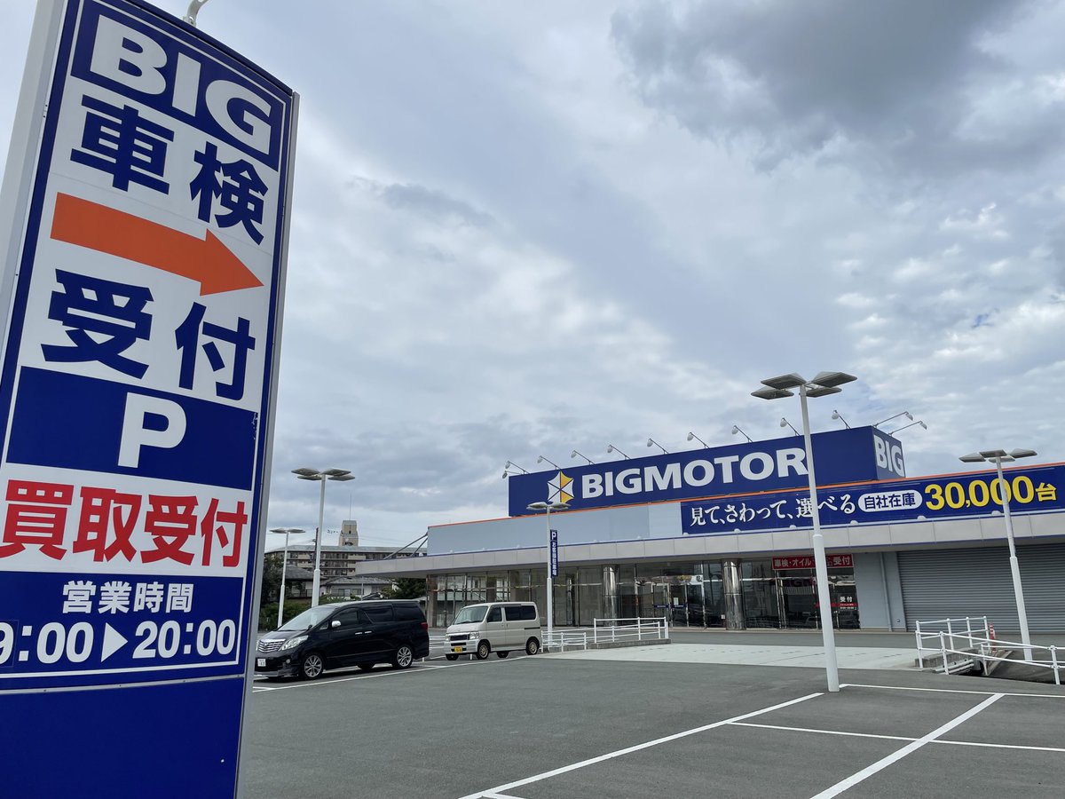 ビッグモーター前副社長で不正の多くを指揮したとされる兼重宏一氏が大学卒業後、損保ジャパンに入社していたことが分かった。
「宏一氏が当社に在籍していたことは事実です。調査委員会による調査を行い、調査結果に基づき公表いたしますので、これ以上はご容赦いただけますと幸いです」(広報部)。