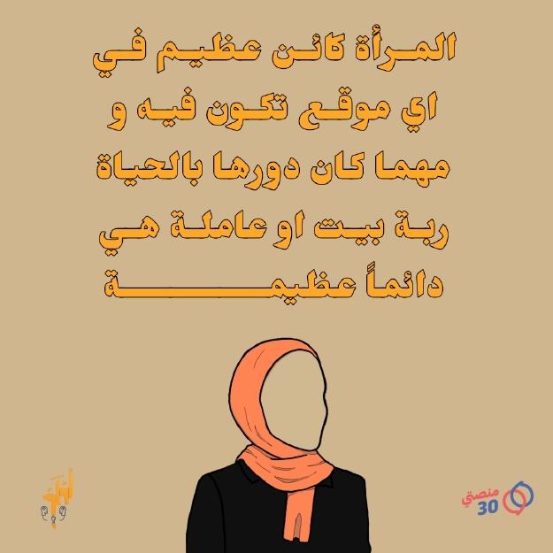 aul_f2's tweet photo. #المرأة_اليمنية 💙
#أولف #WPS #عدن #نناقش_الاختلاف #حرية_تعبير #أين_سلطانة_من_السلطة #أشركوا_النساء_في_السلطة_المحلية https://t.co/20TfyLD8sz