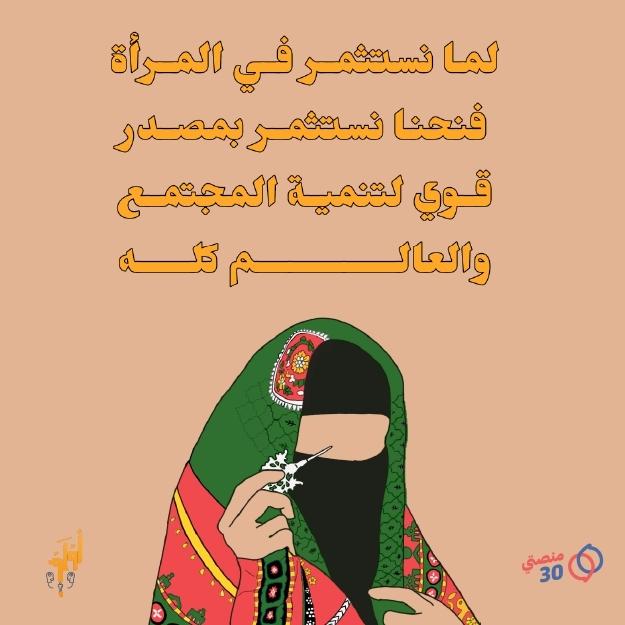 aul_f2's tweet photo. #المرأة_اليمنية 💙
#أولف #WPS #عدن #نناقش_الاختلاف #حرية_تعبير #أين_سلطانة_من_السلطة #أشركوا_النساء_في_السلطة_المحلية https://t.co/20TfyLD8sz
