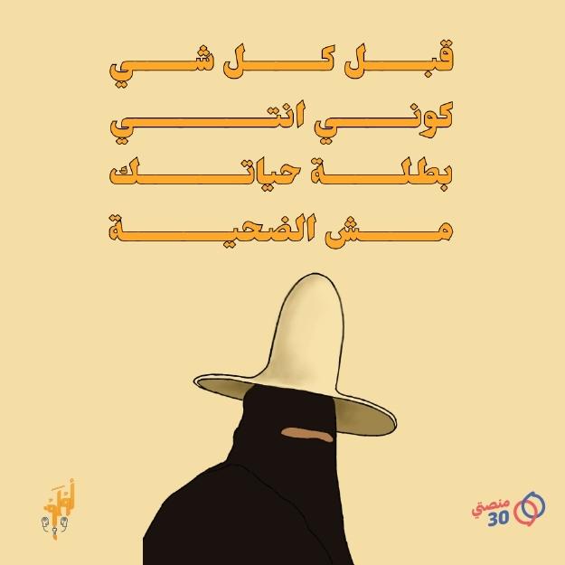 aul_f2's tweet photo. #المرأة_اليمنية 💙
#أولف #WPS #عدن #نناقش_الاختلاف #حرية_تعبير #أين_سلطانة_من_السلطة #أشركوا_النساء_في_السلطة_المحلية https://t.co/RYcwWpf8KC
