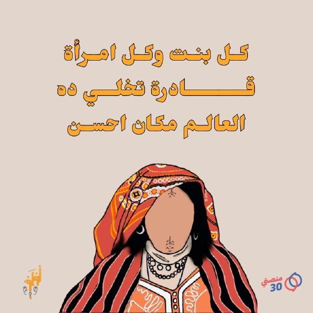 aul_f2's tweet photo. #المرأة_اليمنية 💙
#أولف #WPS #عدن #نناقش_الاختلاف #حرية_تعبير #أين_سلطانة_من_السلطة #أشركوا_النساء_في_السلطة_المحلية https://t.co/RYcwWpf8KC