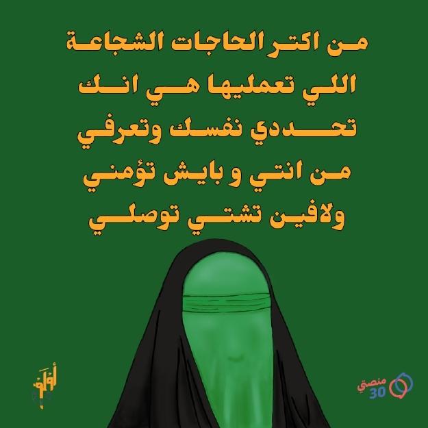 aul_f2's tweet photo. #المرأة_اليمنية 💙
#أولف #WPS #عدن #نناقش_الاختلاف #حرية_تعبير #أين_سلطانة_من_السلطة #أشركوا_النساء_في_السلطة_المحلية https://t.co/RYcwWpf8KC