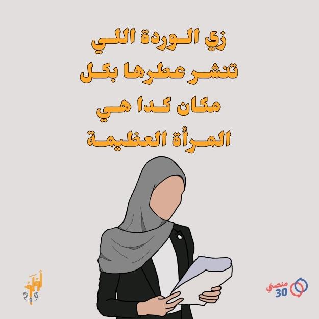 aul_f2's tweet photo. #المرأة_اليمنية 💙
#أولف #WPS #عدن #نناقش_الاختلاف #حرية_تعبير #أين_سلطانة_من_السلطة #أشركوا_النساء_في_السلطة_المحلية https://t.co/wrRokQJlTm