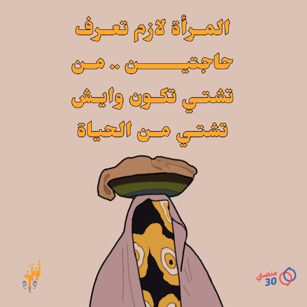 aul_f2's tweet photo. #المرأة_اليمنية 💙
#أولف #WPS #عدن #نناقش_الاختلاف #حرية_تعبير #أين_سلطانة_من_السلطة #أشركوا_النساء_في_السلطة_المحلية https://t.co/wrRokQJlTm