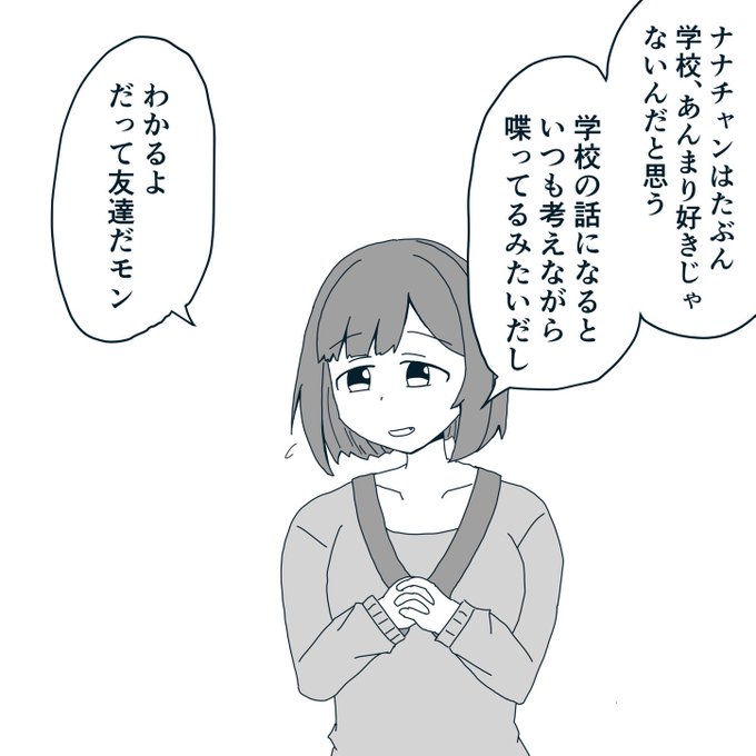 理解のある前川さん 