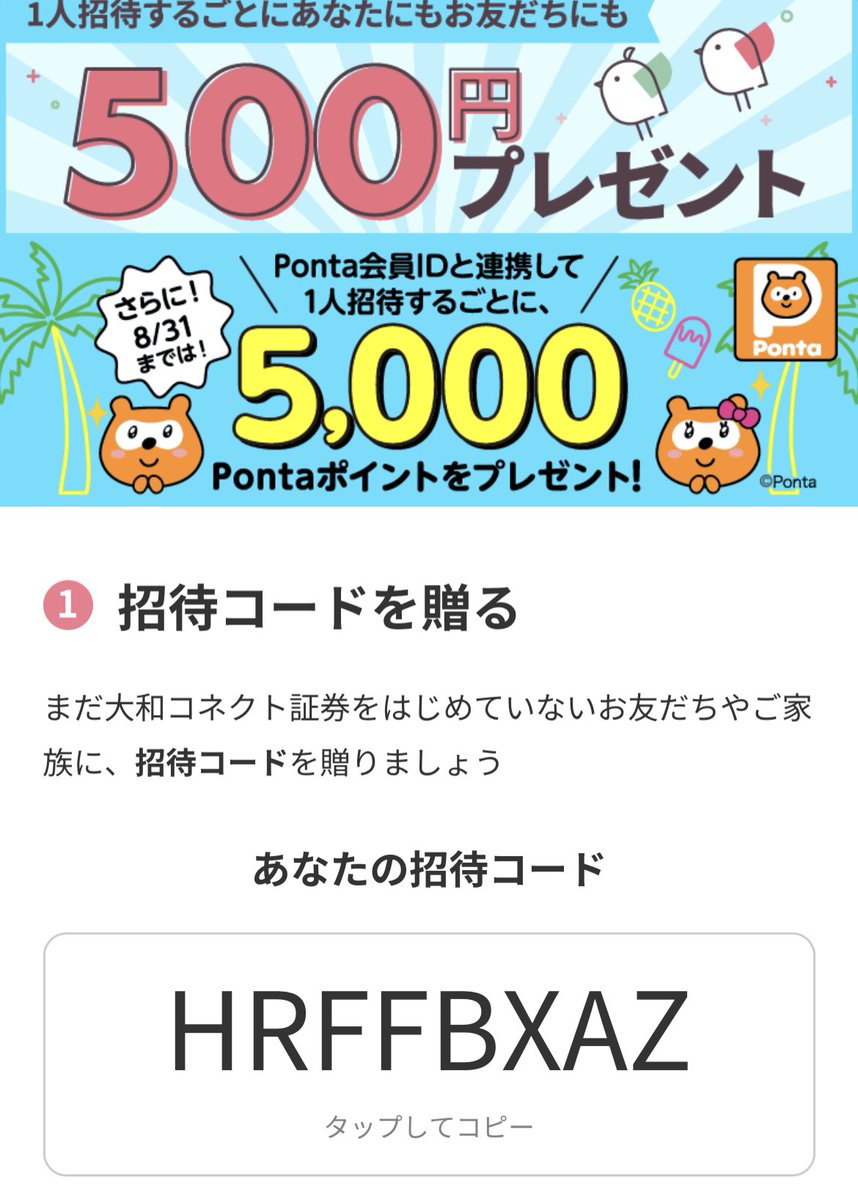 空気泥棒 tweet media