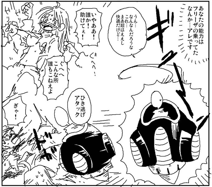 まあ便利だしそれなりに強い 