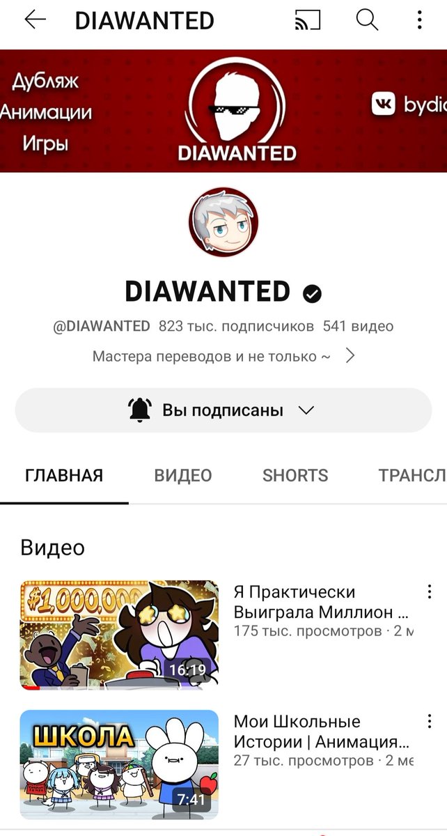 chillkill7's tweet photo. Me and my boyfriend started dating in my 16 in 2015. After year or so we maid a youtube-channel DIAWANTED - we started to translate and voiceover video-animation of #Wolfychu #JaidenAnimation #TheOdd1sOut 
We got a permission and star to collect the money on HIS bank account https://t.co/Gj4ghF1xsr