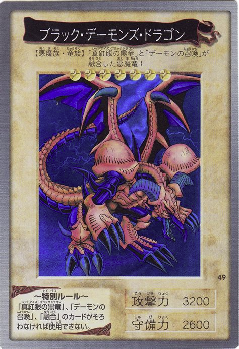 Hylaster's tweet photo. @OnGaardTV Unrelated, but the Bandai official rules implies you are using these cards which honestly i never tried i wonder how awful the original game truly was. https://t.co/xgg0IeNhIO