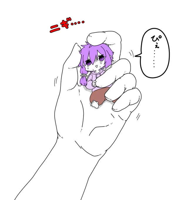 結月ゆかりさんを手で持つとしたら、こう 