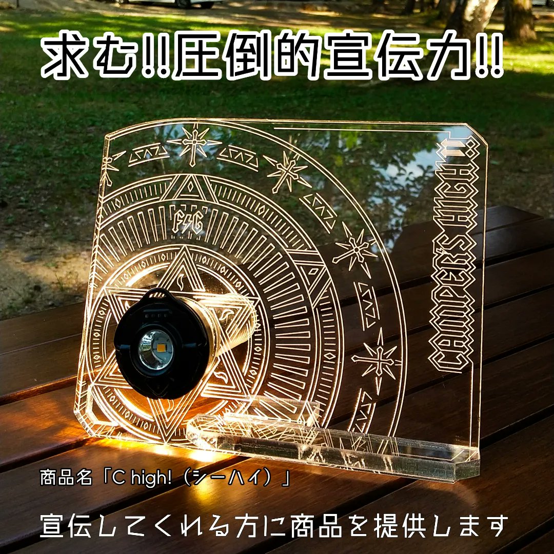 F_W_G_W's tweet photo. インスタでやってます
宣伝力に自信のある方、力をお貸し下さい
よろしくお願いいたします

https://t.co/PWaADedfh5

#キャンプ
#キャンプ好き
#キャンプ好きと繋がりたい 
#キャンプ好きな人と繋がりたい 
#ガレージブランド https://t.co/OyZ36fSE0A