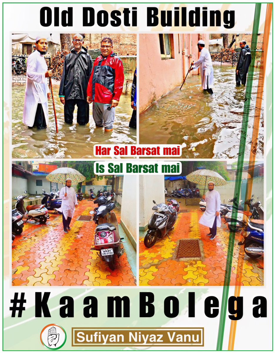 #KaamBoltaHai
#Before #After #Ward179 #Wadala #AntopHill #Mumbai #Development #Result
@VanuSufiyan @INCMumbai @RahulGandhi @BhaiJagtap1 @ShayarImran