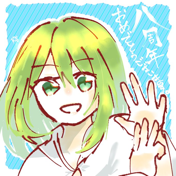 #FGO8周年  #FGO  #FGO8周年メッセージ 投稿しました、8周年おめでとうございます 