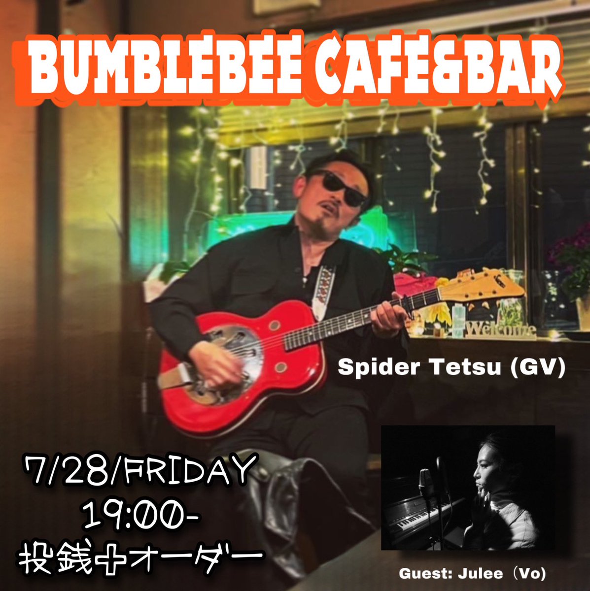 Spider_Tetsu's tweet photo. いよいよ明日!
■7/28(金) 横浜・元町『🐝BumbleBee Cafe&Bar』
完全生音ライブ!リゾネーターギターでシャウト!
今回はゲストに #Julee さん(Vo)も数曲参加!
フードも最高でタバコも吸えます。
🎸#spidertetsu (GV)🎸
19:00~,投銭+オーダー
【Instagram】
https://t.co/RKHCopK65e https://t.co/KcrJ8B9Pb5