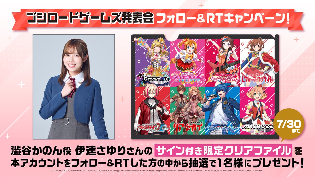 ラブライブ！スクールアイドルフェスティバル2 MIRACLE LIVE!(スクフェス2) 公式 tweet media