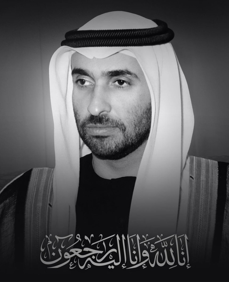 IsmailAltaher's tweet photo. اللهم اغفر وارحم الشيخ سعيد بن زايد آل نهيان وأسكنه الفردوس الأعلى وألهم أهله وكل من يحبه وشعب الإمارات الصبر والسلوان ..
اللهم واجعل ما أصابه من مرض قبل وفاته كفارة له اللهم آمين 🤲

#سعيد_بن_زايد  #آل_نهيان #الإمارات #أبوظبي https://t.co/o4GFlMASIw