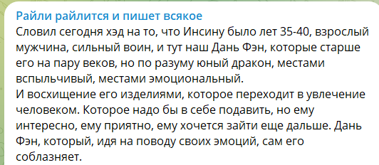 meow_kona's tweet photo. Меня чот понесло.
15 лайков на этом твите и я завтра накатаю маленькую зарисовку с чуть более высоким рейтингом, чем обычно, по вот этой идее. https://t.co/DXv8FQK3Uq