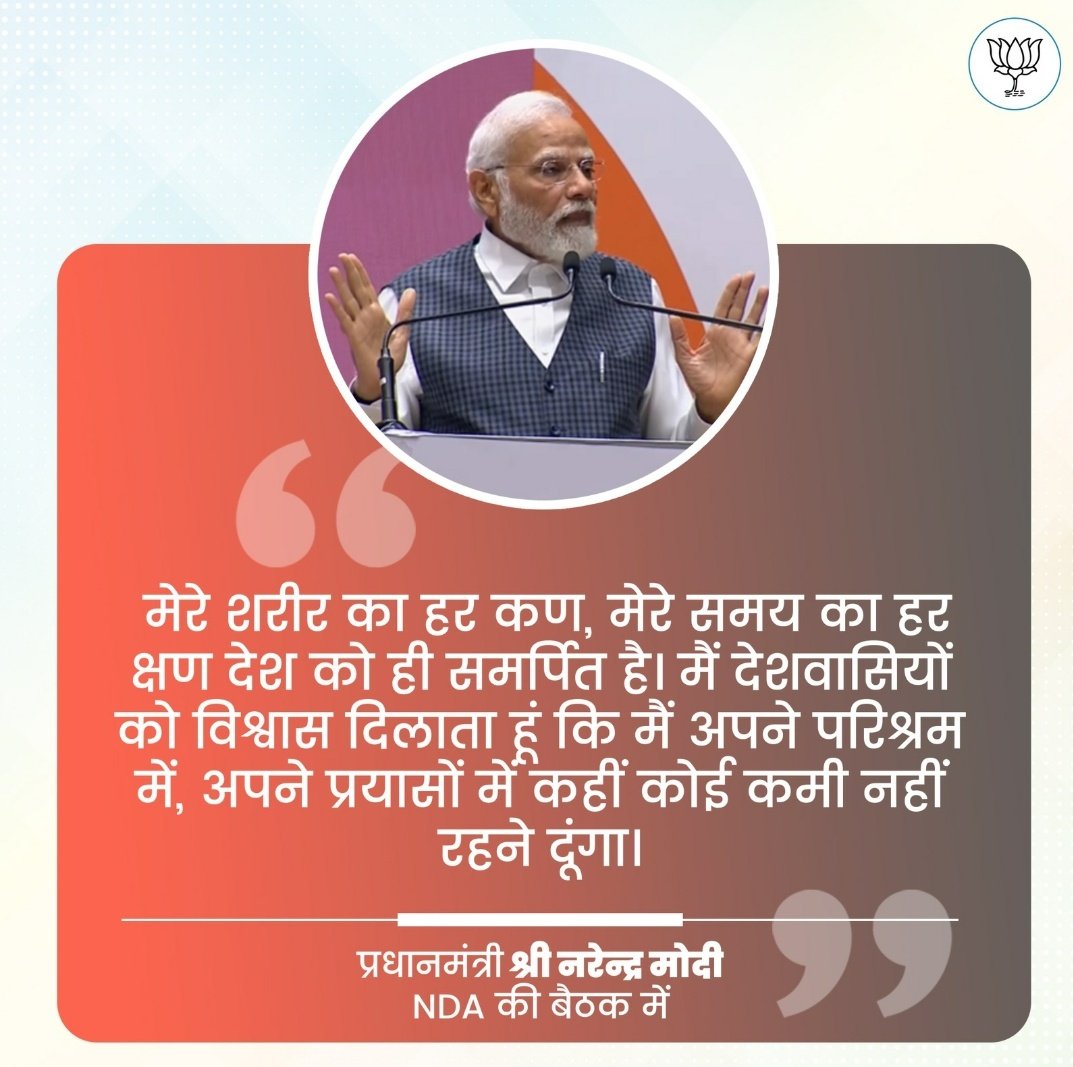 Armankh09652552's tweet photo. BBC:मणिपुर के हालात देख कर मैं मजबूर हूँ कहने को की  मणिपुर मे जो कुछ भी हो रहा है वो भाजपा और मोदी सरकार के मर्ज़ी से हो रहा है
जो इलज़ाम लग रहे हैं की मणिपुर के कुछ उग्रवादी संगठनों को मोदी के भाजपा का समर्थन हासिल है
वो सही है 
वर्ना क्या वजह है जो मणिपुर की हिंसा आज 78 दिन बाद भी थम नहीं रही है उल्टा वहाँ के हालात बद से बत्तर होते जा रहे हैं
मोदी जी के पास सिर्फ जुमले हैं जो वो फेकते रहते हैं खुद के मनकी बात करते हैं दुसरे पर क्या गुज़र रही है मोदी जी पर 🔔फर्क नहीं पड़ता!!