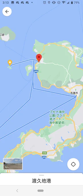 この船の行き先はなんなんだ