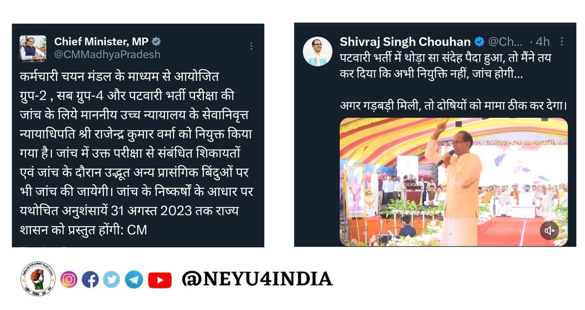 NEYU4INDIA's tweet photo. #25_जुलाई_भोपाल_आंदोलन की ललकार से घबराई शिवराज सरकार..।

युवा शक्ति जिंदाबाद 💪

#पटवारी_भर्ती_महाघोटाला 
#पटवारी_घोटाले_की_CBI_जाँच_करो 

@ChouhanShivraj https://t.co/d5bDkAz9cR
