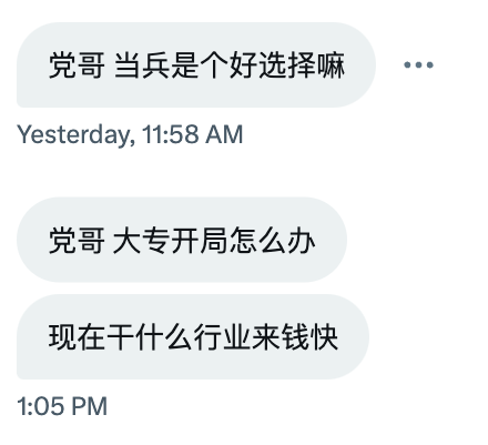 lidang 立党 （劝人卖房/学CS/买SP500/纳100/OpenAI/Anthrop第一人） tweet media