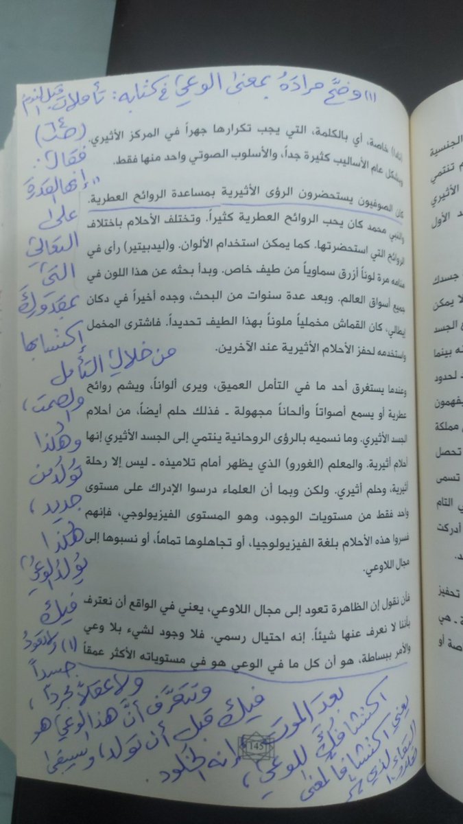 د/أيمن العنقري tweet media