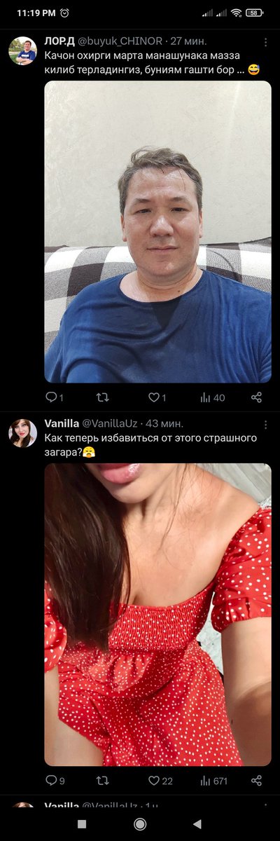 Яна кимни лентаси шунақа))