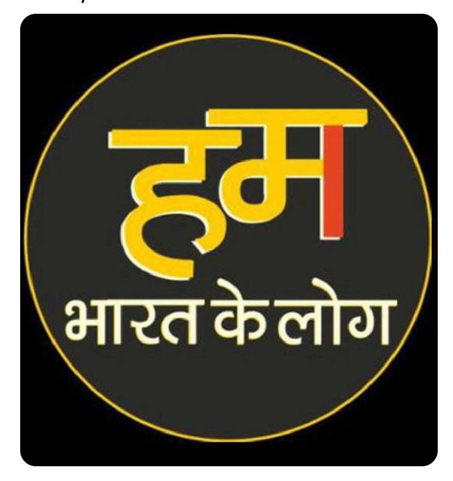 PratiharSurendr's tweet photo. #मध्यप्रदेश @OBC_AA से अपील है कि
#SupportLokendraGurjar की सुरक्षा सुनिश्चित हेतु शासन/प्रशासन का सहयोग की अपेक्षा
सड़क एक्सीडेंट,छद्मावरण द्वारा सहयोगी बन,लव ट्रेप जैसी पाखंडियों द्वारा कृत्रिम विद्याओं से सतर्कता अनिवार्य
#BanESS #BanEVM हेतु समाधान है जातिगत जनगणना https://t.co/52lBLZV8qZ