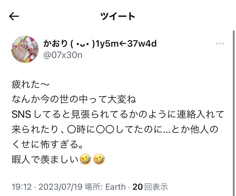 お取引決まりました ⚠️注意喚起⚠️@07x30n セーラームーン界隈 【かおり】様とのお取引