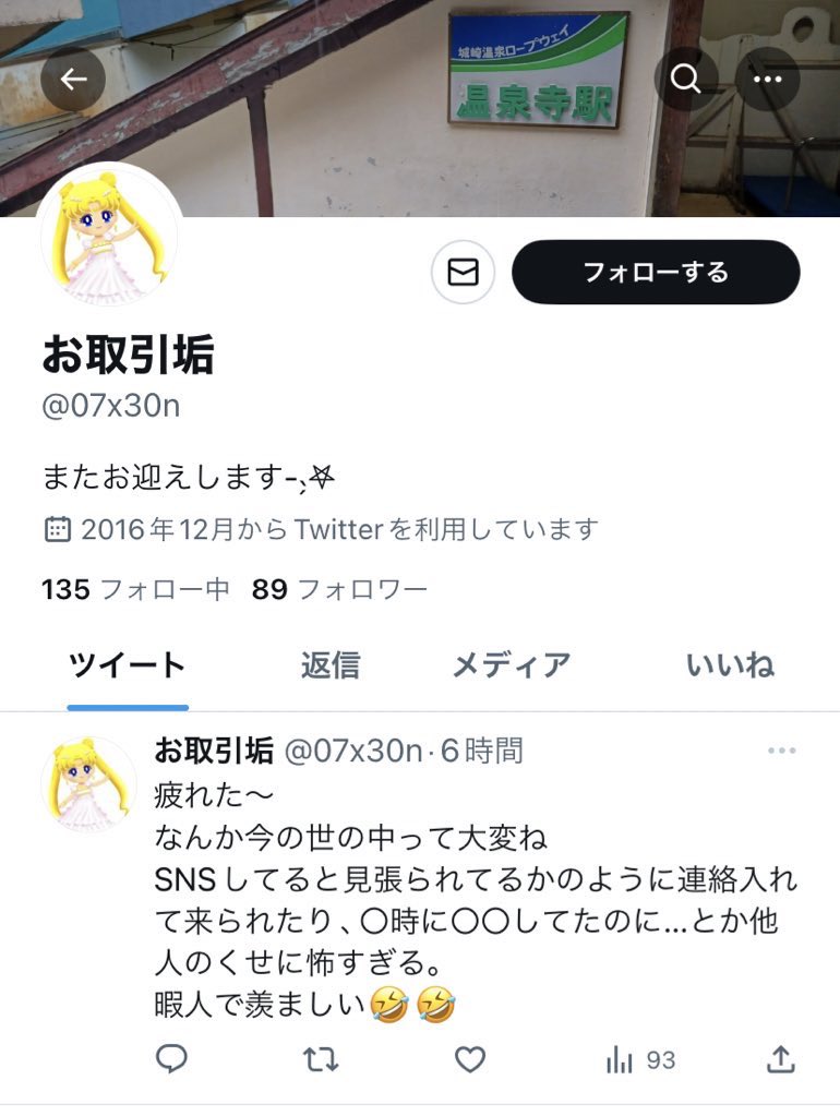 みかりん♡アンドラブお値引きコメントOKページ♡♡オーダーボックス3点 みかえる@お取引垢(低浮上) on X: 
