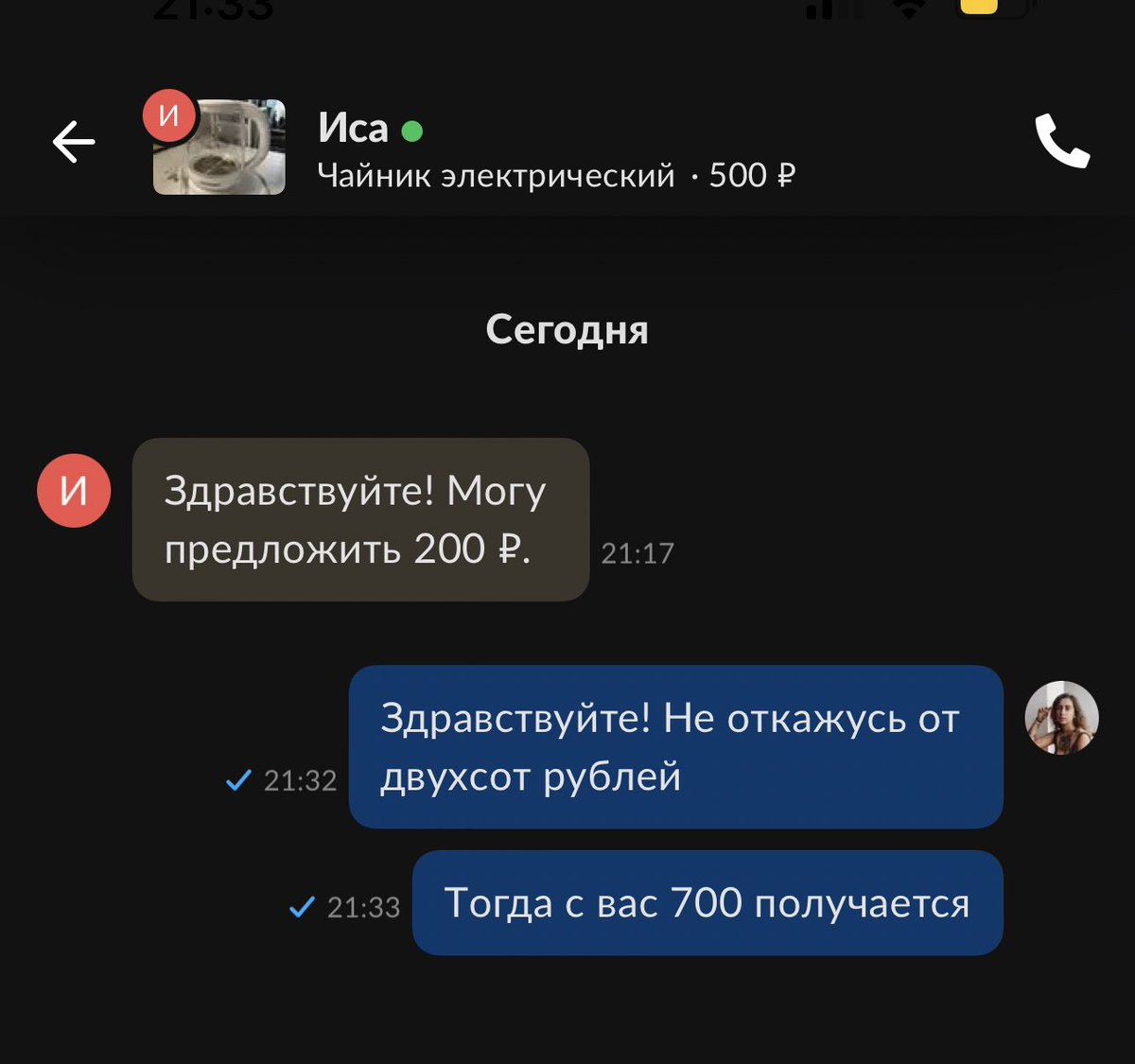 жена остапа (@your_s_wife) / Posts / X