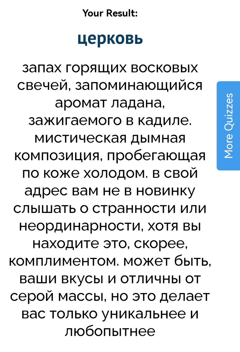 komatsu_anemone's tweet photo. Сонечка принесла прикольный квиз мне, а я приношу вам✨
Какой вы запах?

https://t.co/Ho5hQ5n9oO https://t.co/UDWvfpdU9a