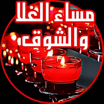 عاشق اليمن26 (@a2edzuuuam2341) on Twitter photo 