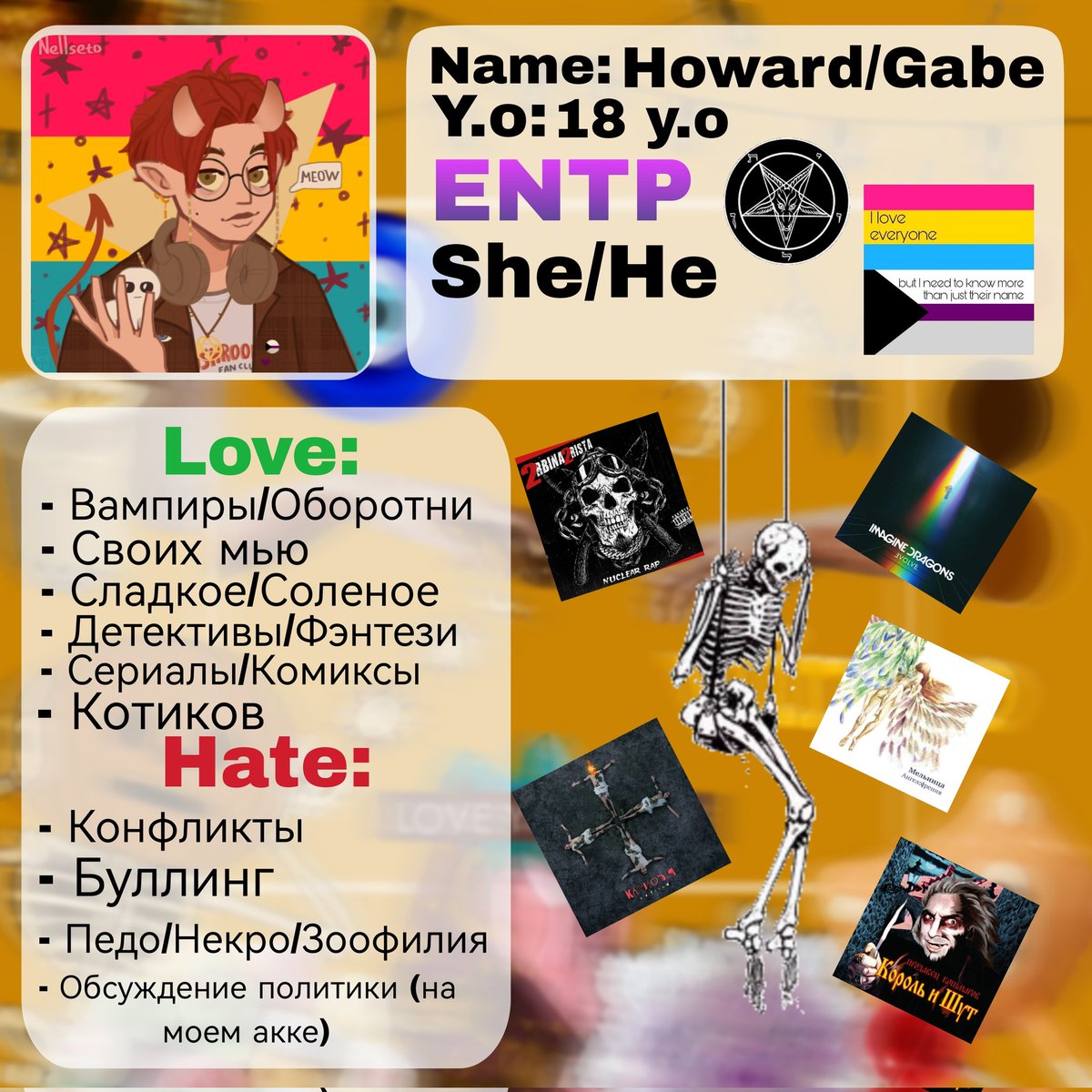 Scream_Mandrake's tweet photo. #поискмью новый!

Ищу людей по интересам. Убедительная просьба перед чтением меня и моей жизни, убедится что вам комфортно!

Рада новым мью и обожаю своих уже имеющихся! 

Пожалуйста РТ! (Заранее огромная благодарность) https://t.co/MWpC7GRQt3