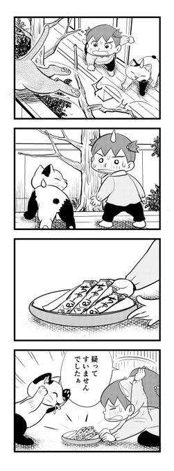 昼間のいい涼み方?を 見つけた気が...(-ω-;) 明日もう1度試してみてみます とても眠いんでもー寝まーす おやすみなさいー(‾q‾)zzz