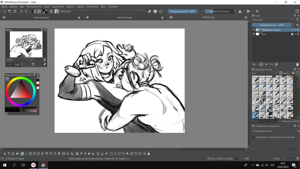 s3sss333's tweet photo. WIP.
Надеюсь я найду в себе силы это закончить
#BNHA #togahimiko #Ochakouraraka #togachako https://t.co/vEvHuCHzKq