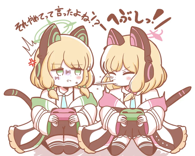 微修正