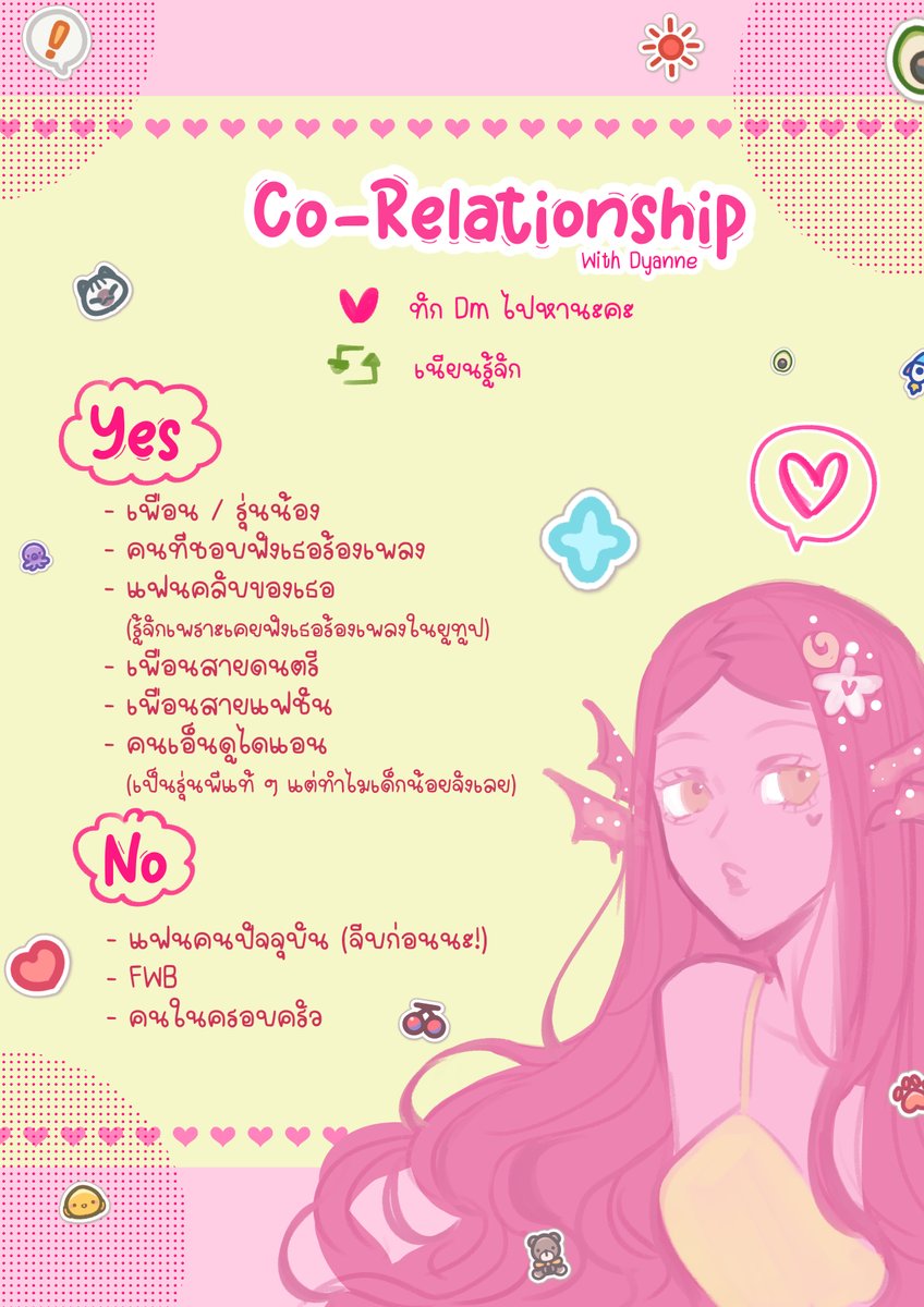 Dyanne (Slow) tweet media