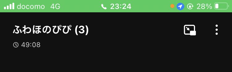 だーいすきなふわいが当たって良かった😭😭😭😭😭
リアルタイムで聞いてて私が5.4.3.2.1って言ってふわいが押して当たったって声聞いて私まで泣いたよ😭😭😭😭😭

今まで悔しい思いいっぱいしたもんね、アヤカちゃんにたくさん幸せ貰ってきてね😭🤍