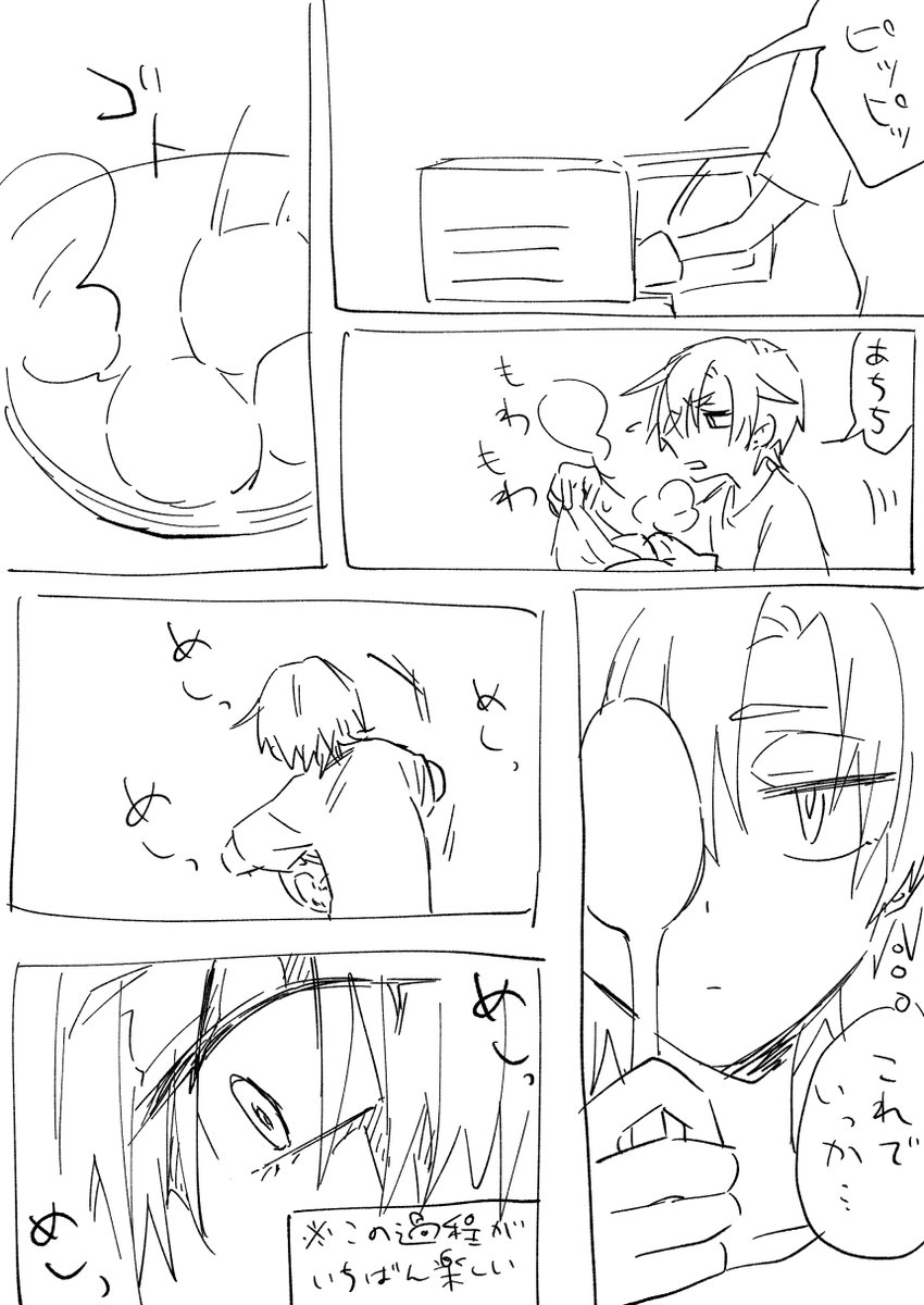レンチンポテサラをつくる君待
