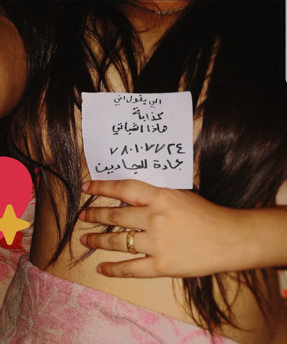 - لا تصاحبني يومًا ، لتهجرني شهرًا ، ولا تقربني ، لتبعدني ، لا تقل ما لا تفعل، كُن قريبًا أو ابتعد