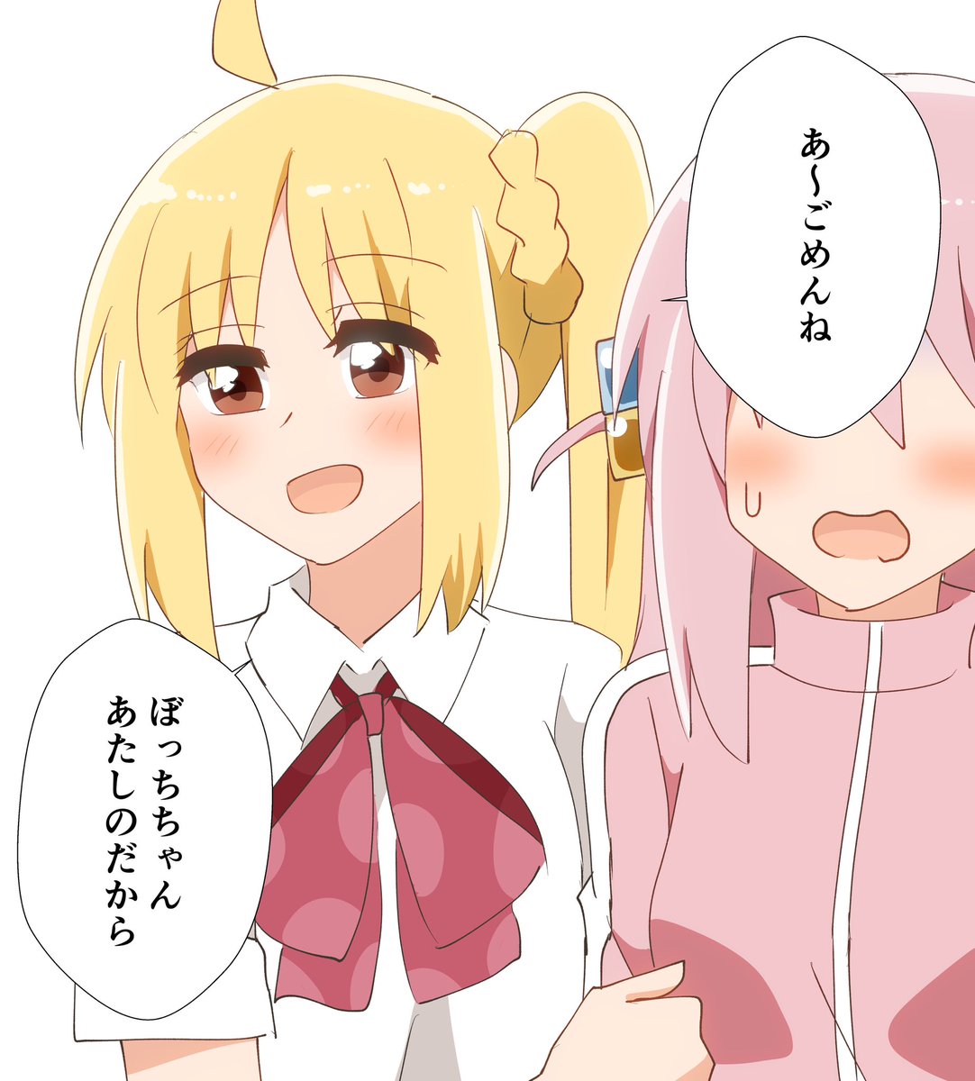 所有欲(ぼ虹)