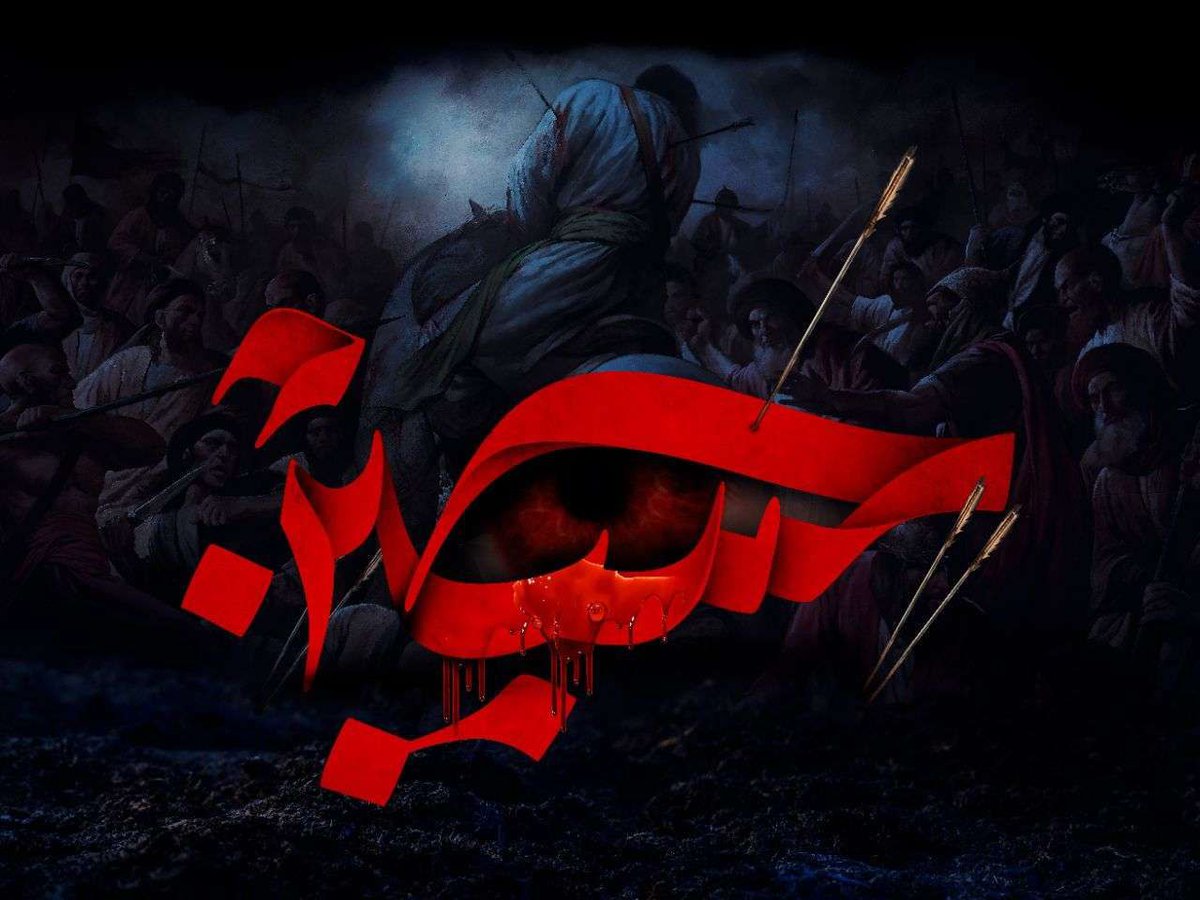 nasser_14_'s tweet photo. جئتُكَ ناقصاً، أرمم قلبي المهترئ بترتيل اسمك المقدّس، حافياً، أزرق الضلوع، ومهشّمةٌ بقايا روحي، أتهجّى حُبّكَ علّني أرجع حيا. غداً أُذبحُ وأحيا، بكَ لكَ منكَ إليكَ كُلي.

#يا_حسين 
#كلمات
#حسين_المتروك
.
.
نسأل الله تعالى ان يبلغنا واياكم البكاء على مولاي الحسين واهل بيته في https://t.co/1mFYpMK5rc