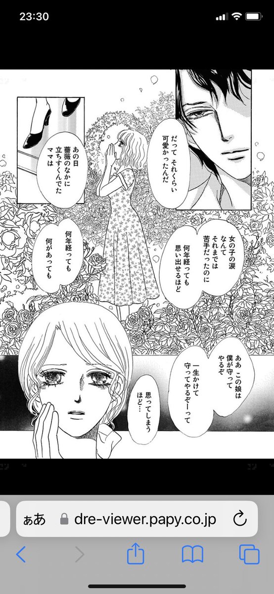 今や大活躍の青鹿毛スバル先生と並んでて嬉しさ倍❣️😆実は我が家の元アシさんです。4コマでクシャミしてた美人さん😙 描いてくれた薔薇は「嘘と秘密と白い薔薇」やローゼリアで今も活躍中🌹🥀