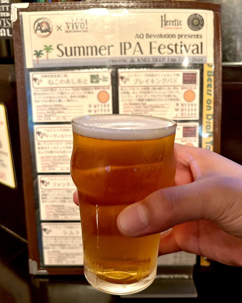 Joe_Beerski's tweet photo. Heretic&amp;Knee Deep BrewingTTO@vivo池袋に2日遅れで参戦
🍺Citra Extra IPA🍺Double Breaking Bud🍺Simtra by Knee Deep
🍺Phantasmic by Heretic×Knee Deep
→結論 やっぱKnee Deep最高
#craftbeer #クラフトビール #クラフトビール好きと繋がりたい #KneeDeepBrewing #HereticBrewing #AQBevolution https://t.co/BMtHQYrg1W