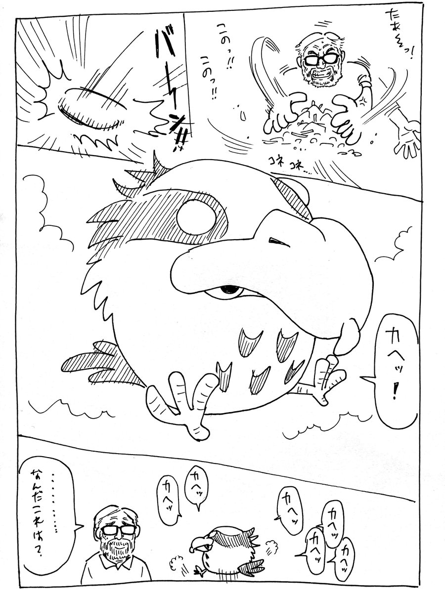 7/19
君たちはどう生きるか
どんな映画かって言うと

宮崎駿の大事なもの入れの箱をひっくり返して固めてできたもの

俺はそう解釈しました
映画館へ行って確かめてください 