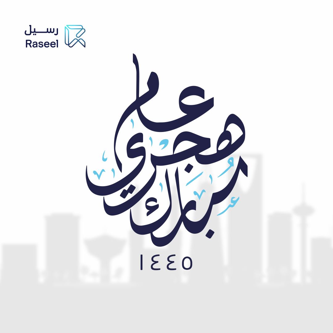 RaseelPlatform's tweet photo. May this new Hijri year bring abundant blessings and prosperity. #hijrinewyear https://t.co/NCxguVJZo4
