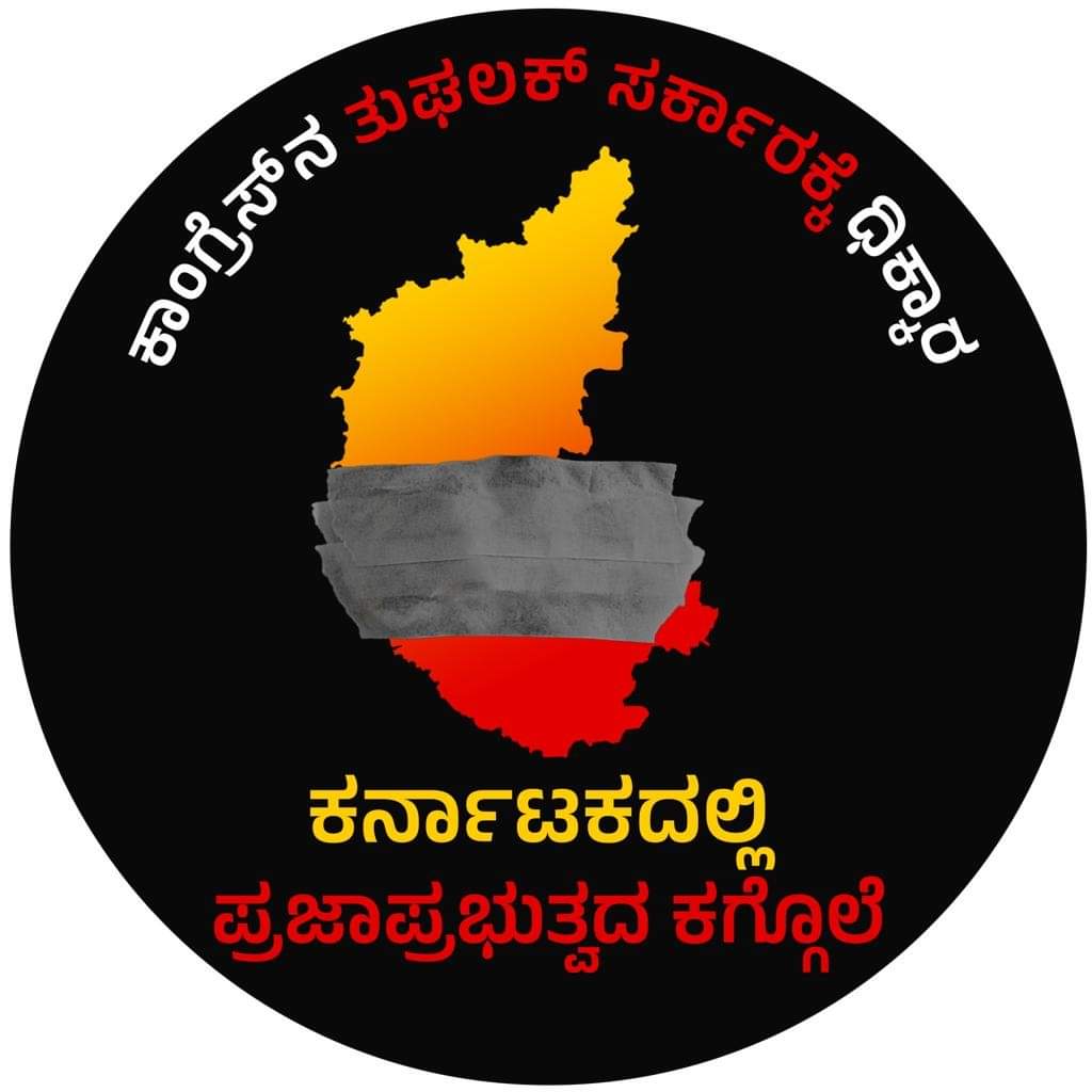JaiBallari's tweet photo. https://t.co/twbgxwmOpT
