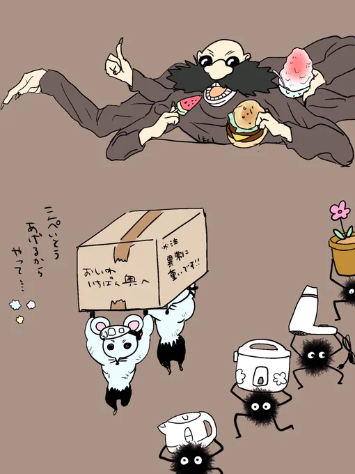 @no_TL 