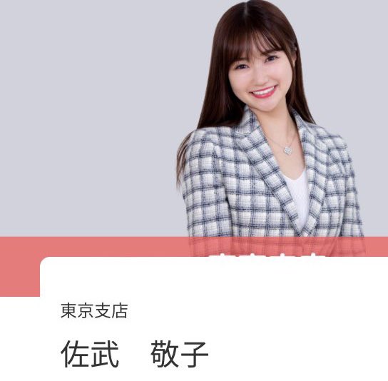 mon_kome66075's tweet image. グランシールド佐武敬子はトラステール社債で投資家から19億以上騙し取っています。で、当然利払いはされていませんし、元本さえも危機的な状況です。で、本人は鬱だのなんだの言って逃げてます。自分のしたことの責任くらいとれ。
@MPD_yokushi